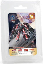 Load image into Gallery viewer, Space Color Paint For Character Mecha 1