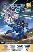 Load image into Gallery viewer, Space Color Paint For Character Mecha 2