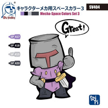 Muatkan imej ke dalam penonton Galeri, Mecha-Space Colors Set 3