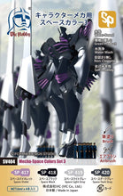 Muatkan imej ke dalam penonton Galeri, Mecha-Space Colors Set 3