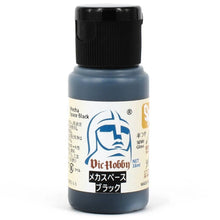 Muatkan imej ke dalam penonton Galeri, Mecha-Space Colors Set 3