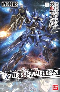 1/100 MCGILLIS'S SCHWALBE GRAZE - Shiroiokami HobbyTech