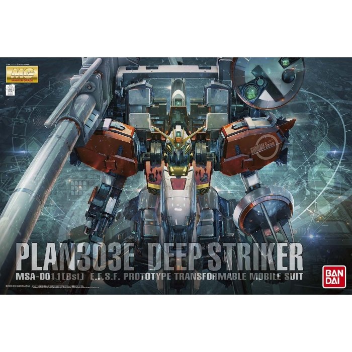 1/100 MG DEEP STRIKER (GUNDAM SENTINEL) - Shiroiokami HobbyTech