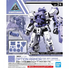 Load image into Gallery viewer, 1/144 30MM OPTION ARMOR FOR SPY DRONE (FOR RABIOT, PURPLE) - Shiroiokami HobbyTech