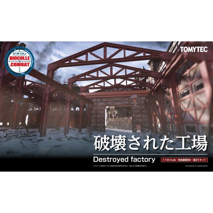 1/144 DCM01 DIO-COM DESTROYED FACTORY - Shiroiokami HobbyTech