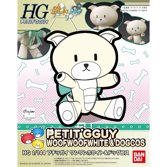1/144 HGPG PETIT'GGUY WANWAN WHITE & DOGCOSU - Shiroiokami HobbyTech