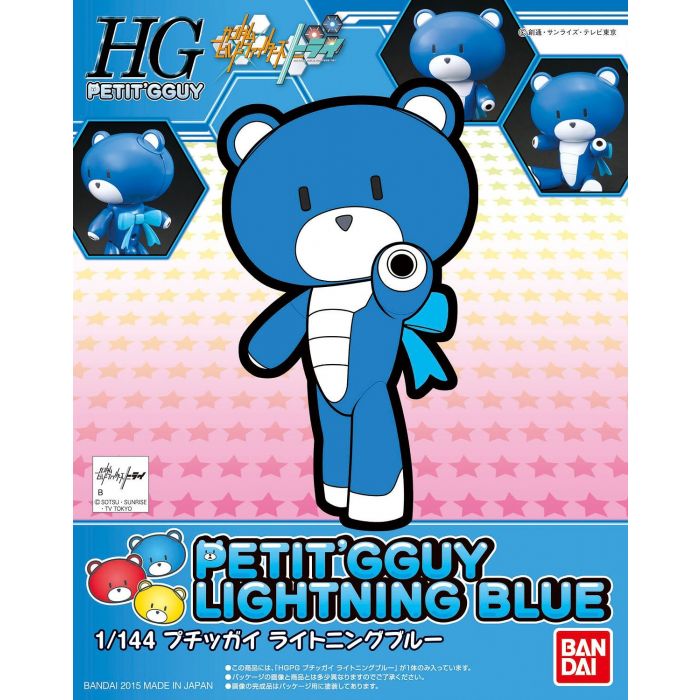 1/144 PETIT'GGUY LIGHTNING BLUE - Shiroiokami HobbyTech