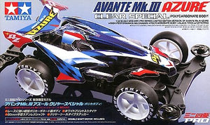 1/32 AVANTE MK.III AZURE CLEAR SPECIAL - Shiroiokami HobbyTech