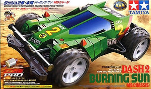 1/32 MINI 4WD PRO DASH 2 BURNING SUN - Shiroiokami HobbyTech