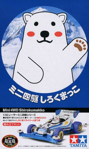 1/32 SHIROKUMAKKO - Shiroiokami HobbyTech