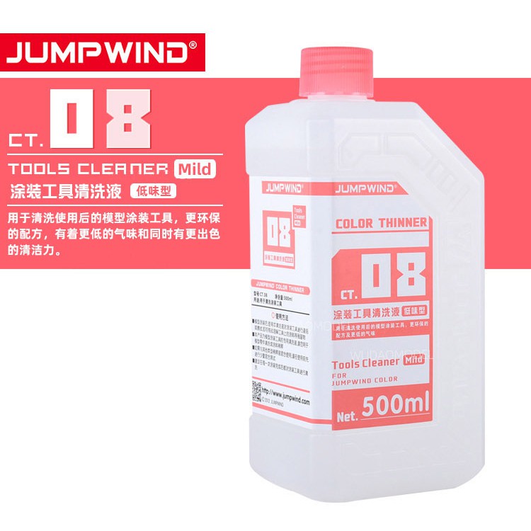 Jumpwind CT08 Tool Cleaner Mild - Shiroiokami HobbyTech