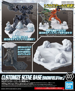 30MM CUSTOMIZE SCENE BASE - Shiroiokami HobbyTech