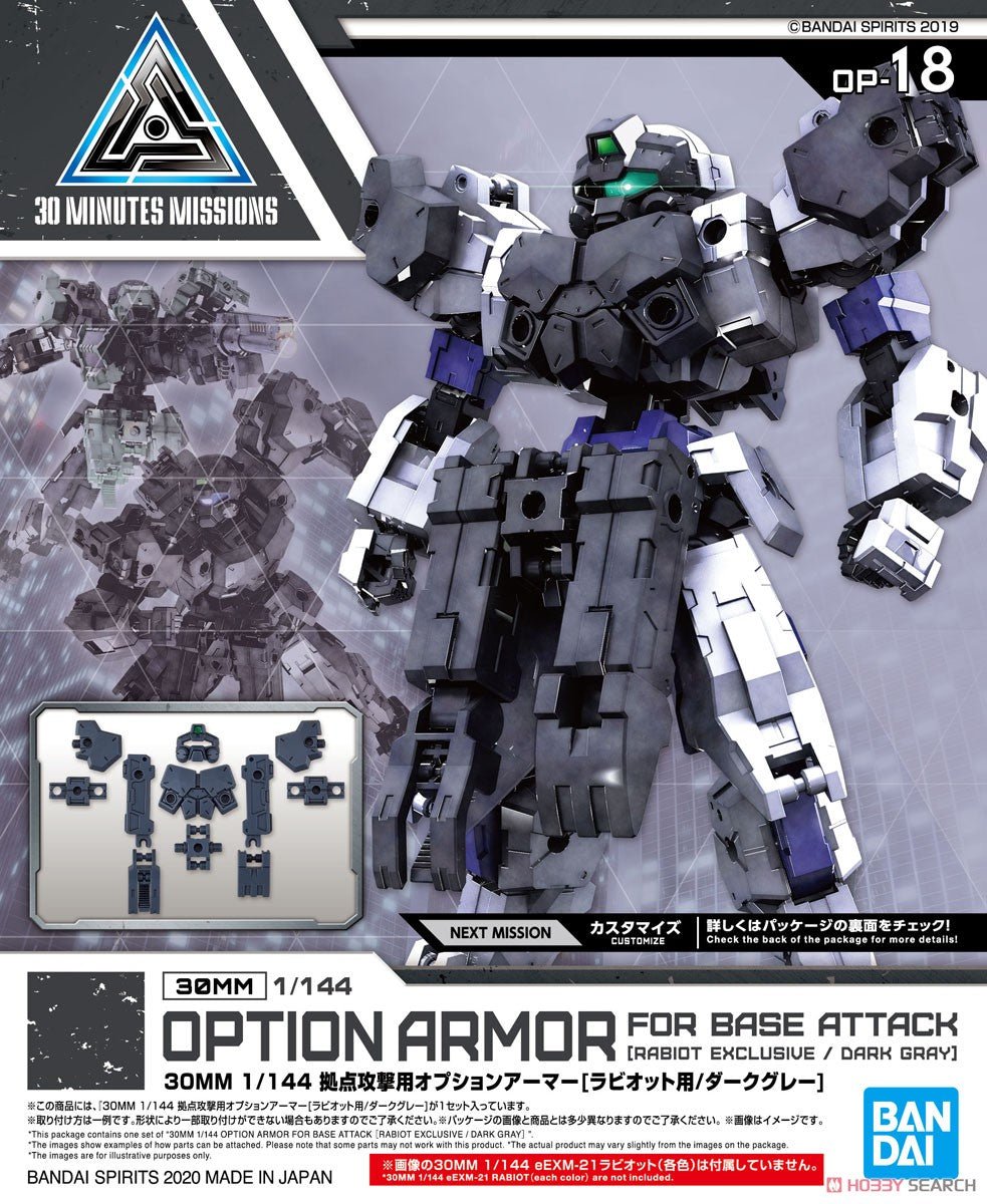 30MM OPTION ARMOR BASE ATTACK (FOR RABIOT/DARK GRAY) - Shiroiokami HobbyTech