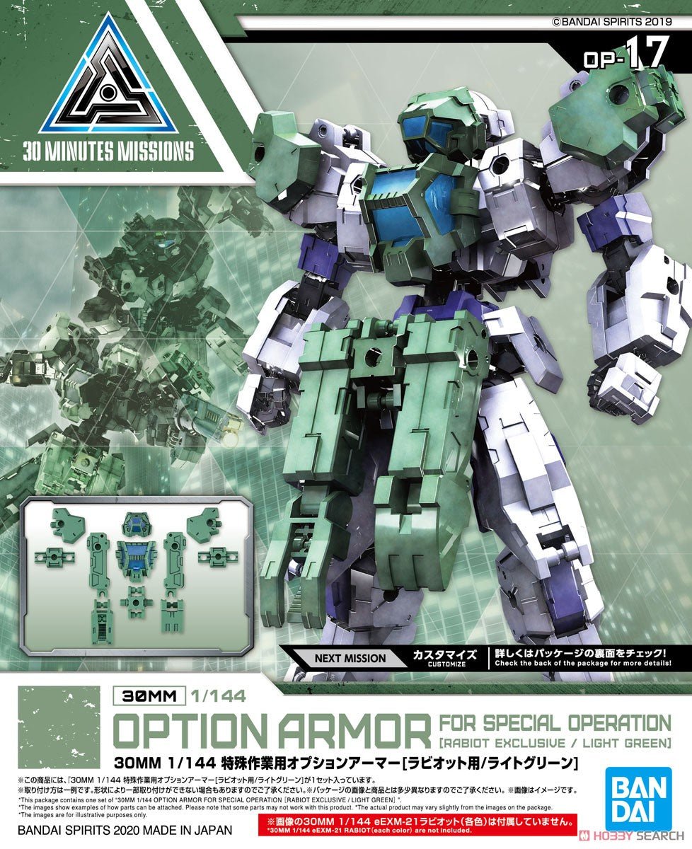 30MM OPTION ARMOR SPECIAL OPERATION (FOR RABIOT/LIGHT GREEN) - Shiroiokami HobbyTech
