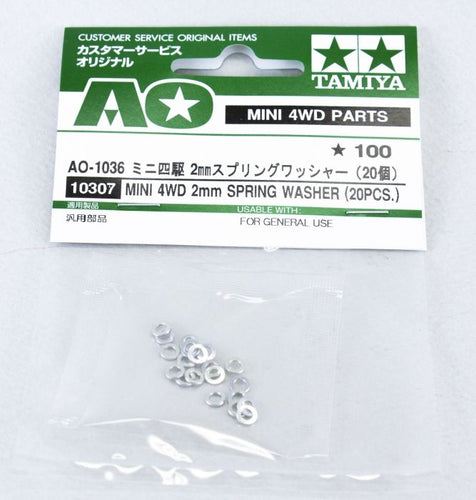 AO-10307 MINI 4WD 2MM SPRING WASHER (20PCS) - Shiroiokami HobbyTech