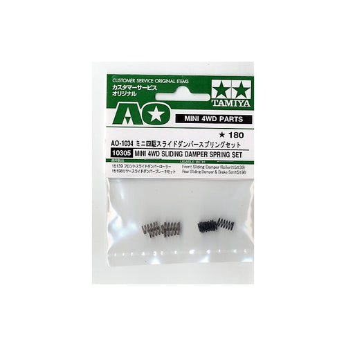 AO.1034 MINI 4WD SLIDE DAMPER SPRING SET - Shiroiokami HobbyTech