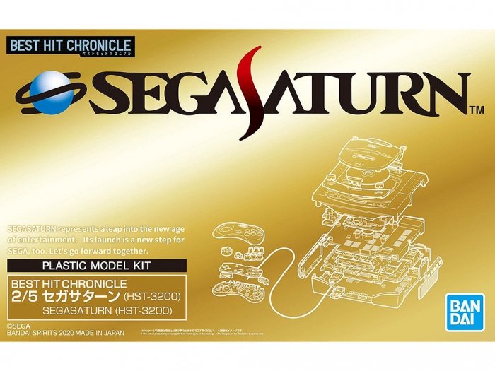 BEST HIT CHRONICLE 2/5 SEGA SATURN (HST-3200) - Shiroiokami HobbyTech