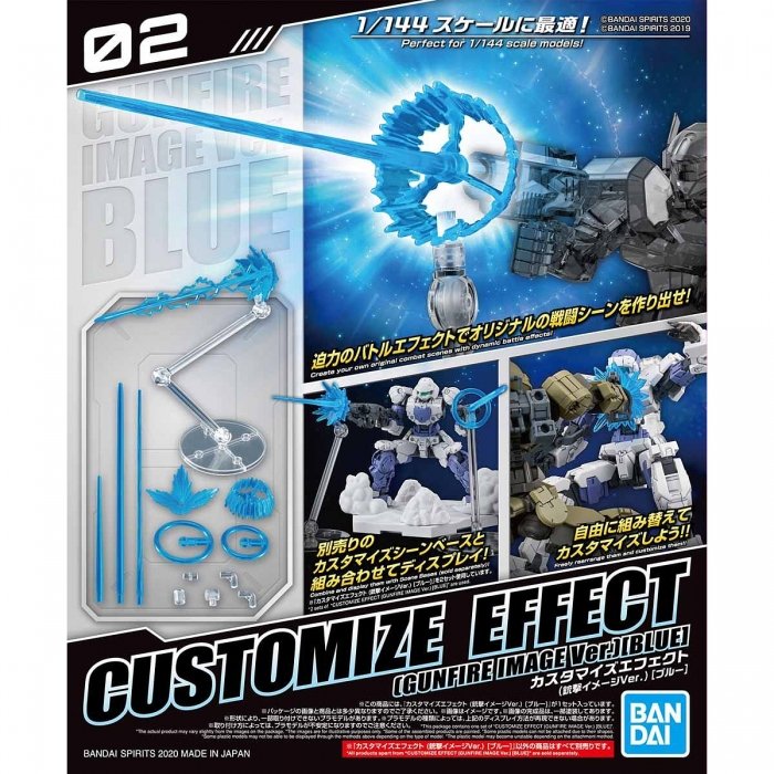CUSTOMIZE EFFECT (GUNFIRE IMAGE VER.) - Shiroiokami HobbyTech