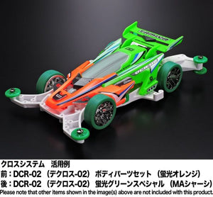 DCR-02 Body Parts Set (Fluorescent Orange) - Shiroiokami HobbyTech
