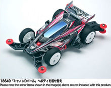 Load image into Gallery viewer, DCR-02 Body Parts Set (Light Smoke) (Mini 4WD Ltd.) - Shiroiokami HobbyTech