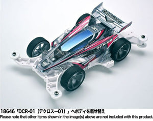 DCR-02 Body Parts Set (Light Smoke) (Mini 4WD Ltd.) - Shiroiokami HobbyTech
