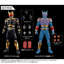 Load image into Gallery viewer, Figure-rise Standard Kamen Rider Kuuga Amazing Mighty Form &amp; Rising Mighty Parts Model Kit Set - Shiroiokami HobbyTech