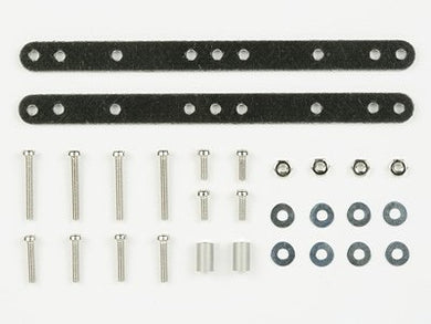 FRP REINFORCING PLATE SET - Shiroiokami HobbyTech