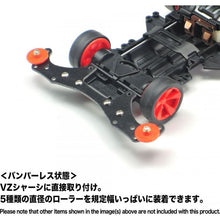 Load image into Gallery viewer, FRP WIDE FRONT PLATE (FOR VZ CHASSIS) - Shiroiokami HobbyTech