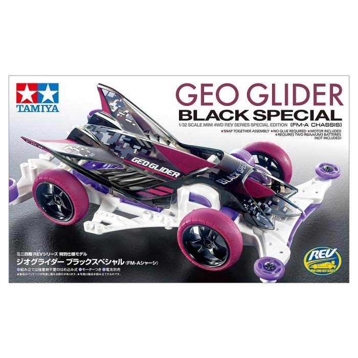 GEO GLIDER BLACK SPECIAL (FM-A CHASSIS) (LIMITED) | Shiroiokami