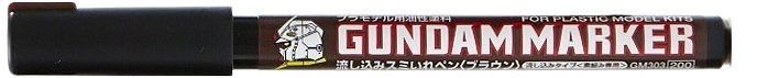 GUNDAM MARKER EXTRA THIN TYPE BROWN FOR PANEL LINES - Shiroiokami HobbyTech