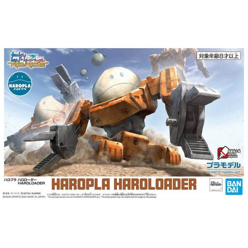 HAROPLA HARO LOADER - Shiroiokami HobbyTech