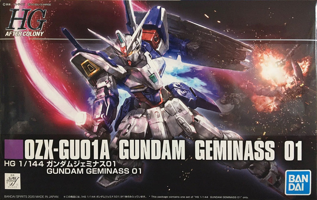 HGAC 1/144 GUNDAM GEMINASS 01 - Shiroiokami HobbyTech