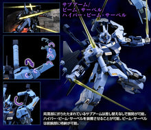 Load image into Gallery viewer, HGUC 1/144 AMX-018 [HADES] TODESRITTER - Shiroiokami HobbyTech