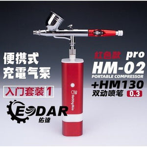 Hobby Mio HM-02 Pro Portable Mini Compressor - Shiroiokami HobbyTech