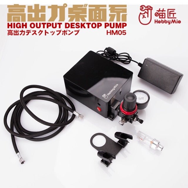 Hobby Mio HM-05 High Output Desktop Pump (with Tank) - Shiroiokami HobbyTech