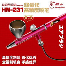 Load image into Gallery viewer, Hobby Mio HM-231 0.3mm Lightweight and High Precision Double Action Airbrush - Shiroiokami HobbyTech