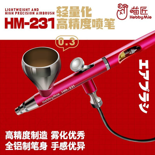 Hobby Mio HM-231 0.3mm Lightweight and High Precision Double Action Airbrush - Shiroiokami HobbyTech
