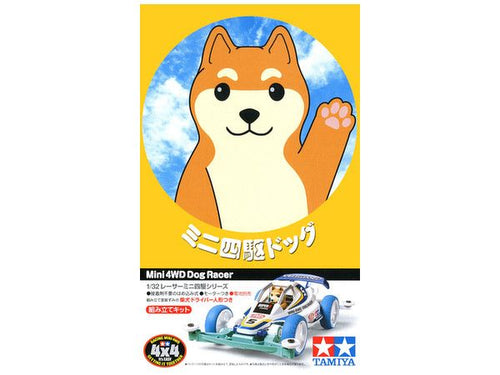 MINI 4WD DOG - Shiroiokami HobbyTech