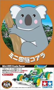 MINI 4WD KOALA RACER - Shiroiokami HobbyTech