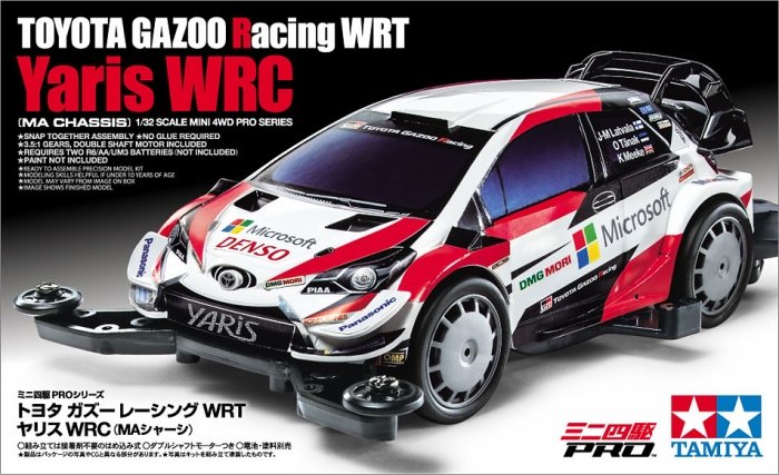 MINI 4WD PRO TOYOTA GAZOO RACING WRT/YARIS WRC (MA) - Shiroiokami HobbyTech
