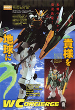 Load image into Gallery viewer, P-Bandai MG 1/100 Altron Gundam EW (Reissue) - Shiroiokami HobbyTech