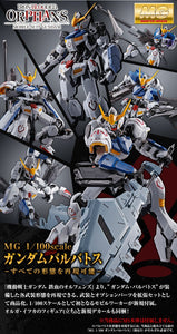 P-Bandai MG 1/100 Gundam Barbatos Expansion Set - Shiroiokami HobbyTech