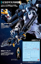 Muatkan imej ke dalam penonton Galeri, P-Bandai MG 1/100 Gundam Heavyarms Custom EW (Reissue) - Shiroiokami HobbyTech