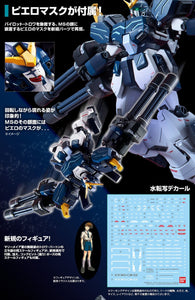 P-Bandai MG 1/100 Gundam Heavyarms Custom EW (Reissue) - Shiroiokami HobbyTech