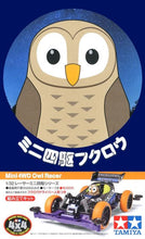 Load image into Gallery viewer, RACER MINI 4WD MINI 4WD OWL - Shiroiokami HobbyTech