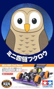 RACER MINI 4WD MINI 4WD OWL - Shiroiokami HobbyTech