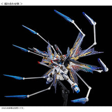 Load image into Gallery viewer, RG 1/144 STRIKE FREEDOM &quot;WINGS OF THE SKY&quot; EFFECT - Shiroiokami HobbyTech