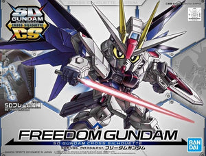 SD GUNDAM CROSS SILHOUETTE FREEDOM GUNDAM - Shiroiokami HobbyTech